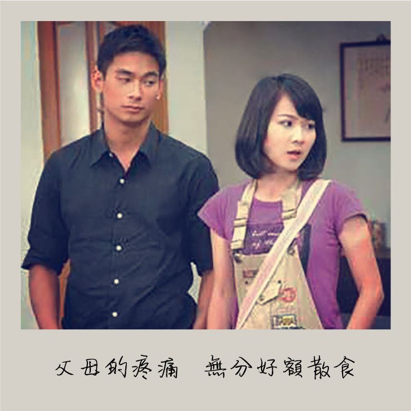 網友大讚亮哲與游詩璟都很凍齡。（圖／翻攝自臉書）