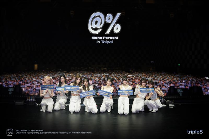 韓團tripleS首度在台北開演唱會。（圖／K-MONSTAR提供）