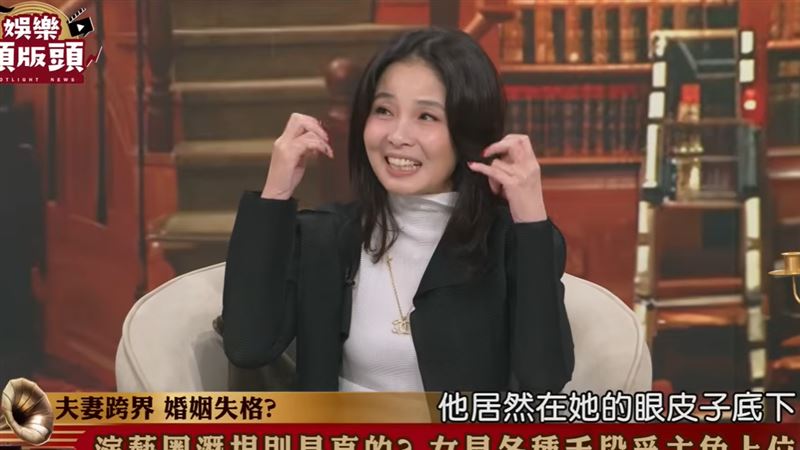 呂文婉揭導演行徑。（圖／翻攝自YT @娛樂頭版頭）