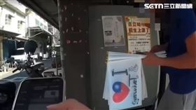 高雄市專勤隊,移民署,台灣,高雄,俄羅斯,大樹區,俄羅斯籍,國旗,愛台灣,外籍人士,募款,乞討,贊助（圖／翻攝畫面）