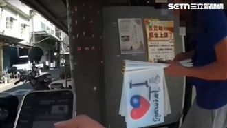 不愛祖國？外籍男賣「愛台國旗」慘踢鐵板
