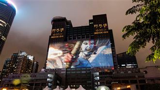 耶誕城阿凡達光雕秀登場　影迷搶先看片段