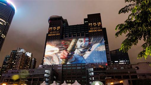 耶誕城阿凡達光雕秀登場　影迷搶先看片段