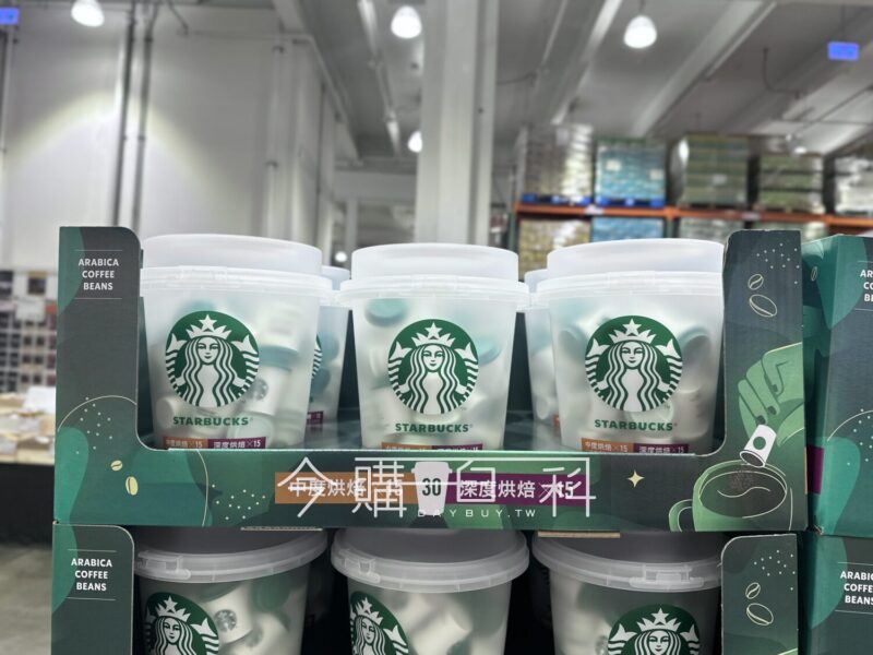 好市多近日悄悄上架星巴克「隨星杯組」，因外型可愛、售價699元、內容含中深焙即溶咖啡各15包，立刻引爆搶購潮。（圖／翻攝自「今購百科」官網）