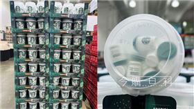 好市多近日悄悄上架星巴克「隨星杯組」，因外型可愛、售價699元、內容含中深焙即溶咖啡各15包，立刻引爆搶購潮。（圖／翻攝自「今購百科」官網）