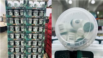 好市多上架星巴克夯品　補貨秒掃光畫面曝