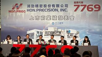 興櫃鴻勁掛牌倒數　抽中一張爽賺75萬！