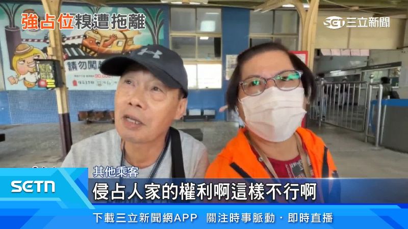 其他民眾表達看法