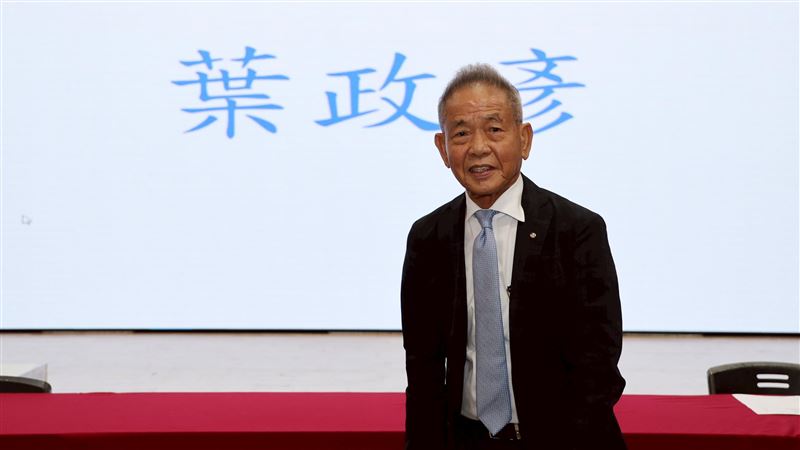 葉政彥高票連任第10屆中華民國體育運動總會會長。（圖／中華民國體育運動總會提供）