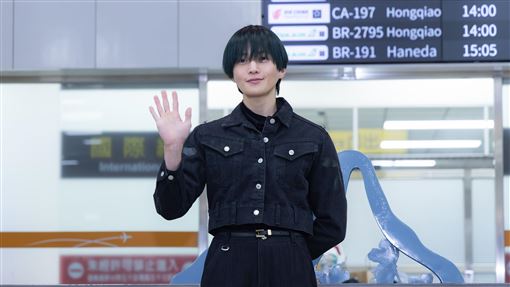 八木勇征抵台！狂比愛心寵粉400粉絲包圍