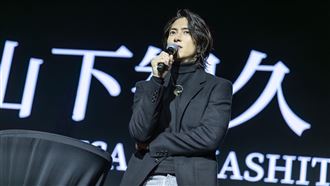 山下智久一口氣開三場　40歲吐心聲惹淚