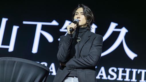 山下智久一口氣開三場　40歲吐心聲惹淚