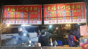 南崁觀光夜市,南崁夜市,歇業(圖／翻攝自南崁觀光夜市粉專)