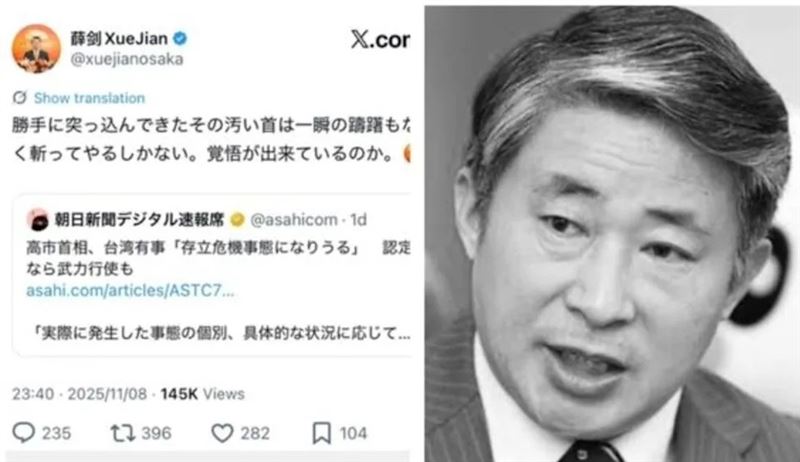 日本首相高市早苗針對「台灣有事」表達明確立場，遭中國駐大阪總領事薛劍嗆斬首，引發國際關注。（組合圖／翻攝自X）