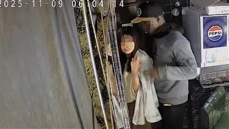 非裔「咖好用」？櫻花妹拉進廁所交疊