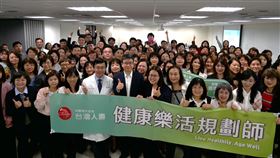 台灣人壽攜手「健康樂活管家」合作夥伴打造「健康樂活規劃師」，葉栢宏策略長（左五）、廖桂葶協理（右六）與中山附醫顏啟華醫師（左四）出席培訓儀式。（圖／台灣人壽）