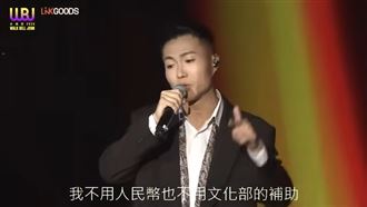 黃大謙走鐘獎饒舌帥炸 1句歌詞嗨翻全場