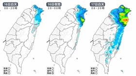 （圖／翻攝自台灣颱風論壇｜天氣特急）