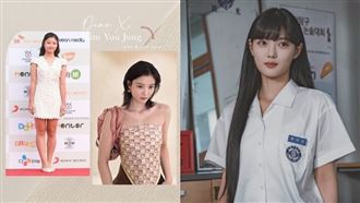 金裕貞瘦身術！保養完美比例秘訣公開