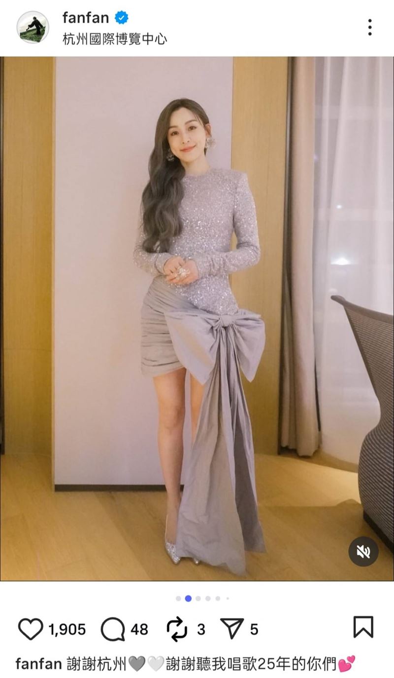 范瑋琪發聲感謝歌迷25年來的支持。（圖／翻攝自范瑋琪IG）