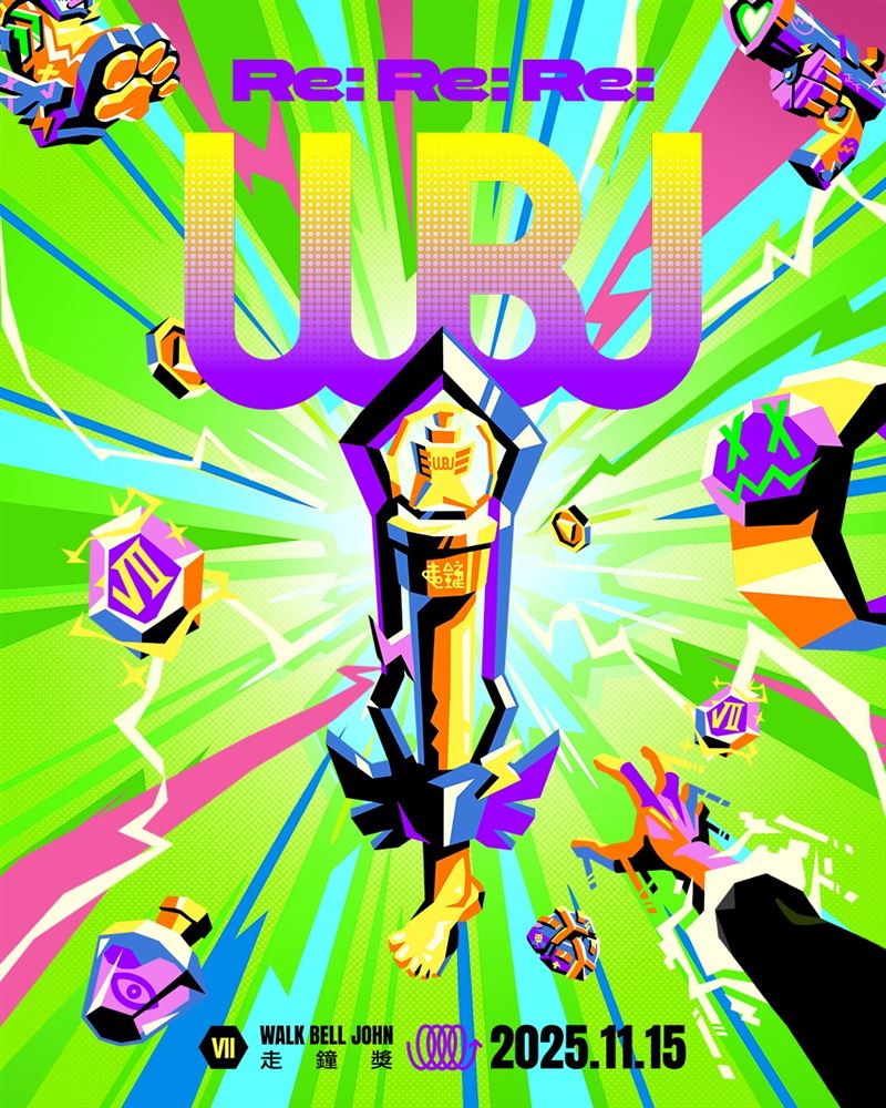 第七屆走鐘獎於昨（15）日盛大登場。（圖／翻攝自走鐘獎 Walk Bell John Awards臉書）