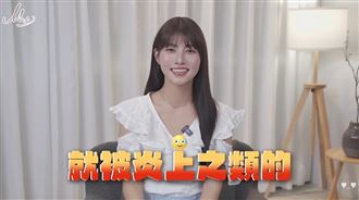 日旅潛規則曝光！阿部瑪利亞公開炎上真相