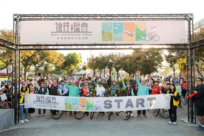 2025徐行縱谷自行車活動於16日清晨七點正式出發。（圖／花東縱谷國家風景區管理處提供）