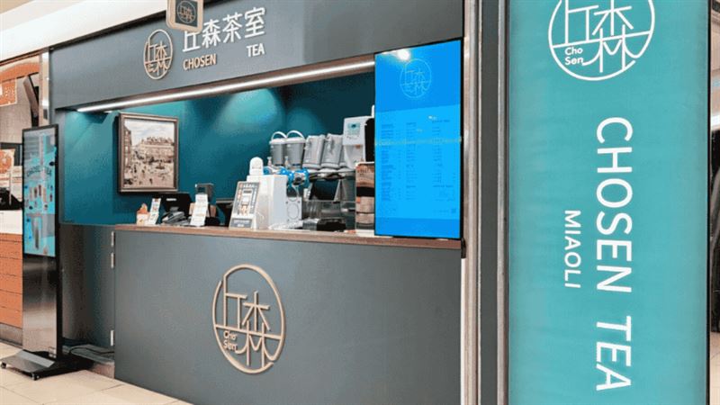 台大大氣系預測颱風假失準，原本承諾會發放雞排與飲料，但到了發放時間卻放鳥，讓地理系感到羞愧，喊話要請客300杯手搖。（圖／翻攝自Google maps）