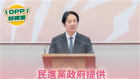 賴清德說癌症篩檢（圖／翻攝自民主進步黨）