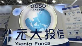  ETF在台灣熱度爆表，受益人數突破1,533萬人、商品數超過272檔，總資產規模可堆出112座台北101大樓。從國民ETF 0050寫下8,000億新高，到台灣資金進軍全球市場，官方也全面動員，推動全民理財升級。這不只是投資，是新時代的「全民掏金潮」。（圖／記者師瑞德攝影）