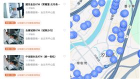 可領普發1萬的ATM在哪？用LINE一搜就找出　使用方法看這（圖／翻攝自LINE）