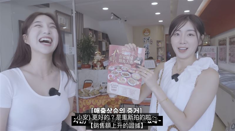 金賢姈今年順利加入「電豹女」啦啦隊，近日人氣飆升。（圖／翻攝金賢姈IG）