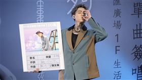 謝和弦〈夠愛〉簽唱會。（圖／記者鄭孟晃攝影）