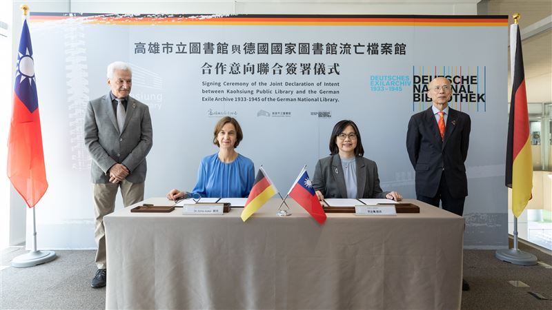 台德新篇章!高市圖與德方簽署MOU
