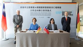 台德新篇章！高市圖與德方簽署MOU