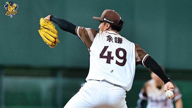 余謙冬盟先發大爆炸 僅投1局退場狂失4分