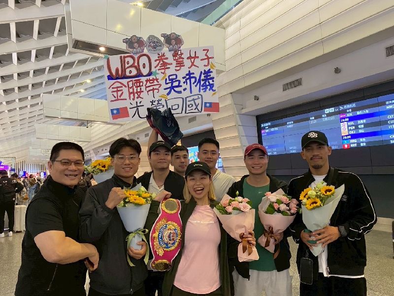 台灣女子職業拳擊好手吳沛儀（前中）15日如願收下WBO Pacific Title的冠軍腰帶，16日風光返台。（肯將拳擊提供）