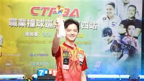 2025年CTPBA職業撞球巡迴賽第四站冠軍戰複製第二站「柯氏兄弟」對決，最終由柯秉中擊敗哥哥奪冠。（圖／CTPBA提供）