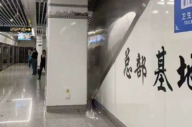 男子地鐵大便的影片瘋傳，便溺處成為網友打卡勝地。（圖／翻攝微博）