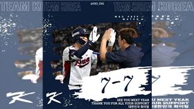 南韓和日本以7：7戰平。（圖／翻攝自X平台 @KBO_ENG）