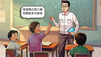 惡師＝恐龍家長！嘉大附小霸凌案中案真相