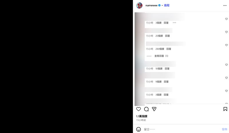 黃明志IG發全黑圖。（圖／取自IG）