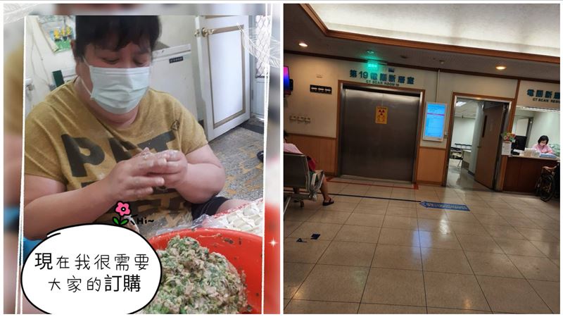 盧妻接手經營「李爸水餃」,但近日從粉專暫停出貨公告,看得出來身體每況愈下,如今又碰上二兒子離世,雪上加霜。(圖/翻攝自李家水餃臉書)