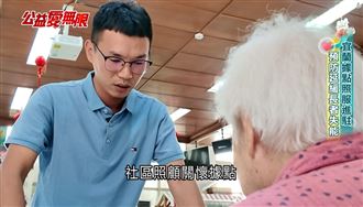 宜蘭據點照服進駐　預防延緩長者失能