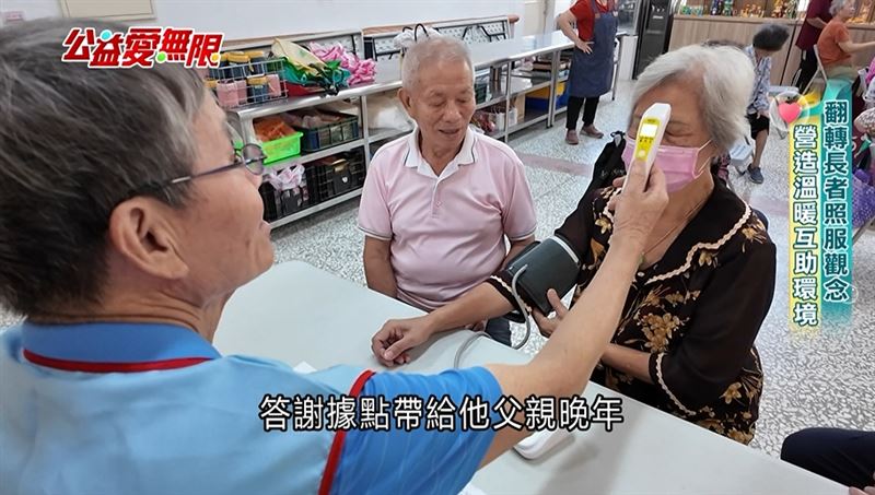 石福壽的兒子石坤標也加入志工團隊