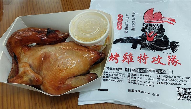 老闆大方宣布，南投市送100隻烤雞，沒想到現場爆發衝突。（圖／翻攝自烤雞特攻隊 高屏嘉義店臉書）