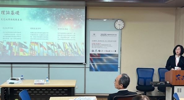 發表報告人: 國立台北科技大學經濟管理研究所丁子華碩士