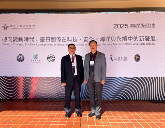 右起:評論者中興大學日、韓總和研究中心資深研究員金士懿博士、海洋委員會海巡署艦隊分署長黃宣凱