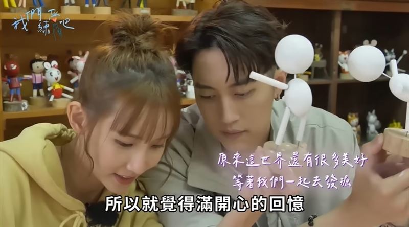 粿粿婚內出軌風暴！第三位前男友也暖聲祝福，這一句話：不要再做「困獸之鬥」點醒全台。（圖／翻攝《我們練愛吧》YT）