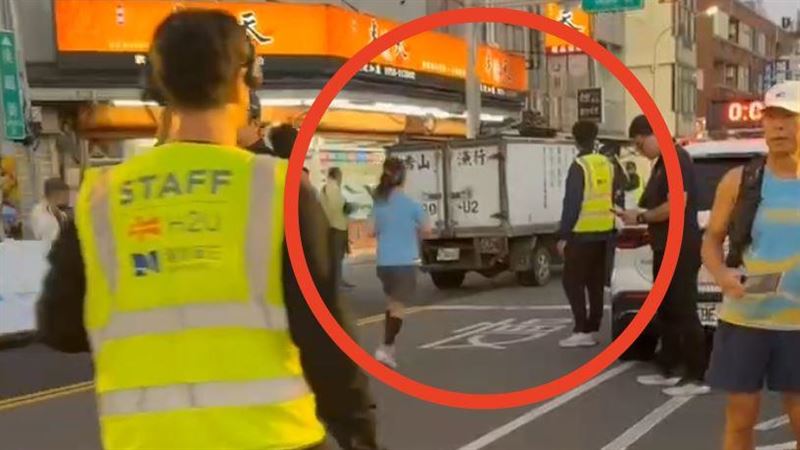新竹城市馬貨車亂入　跑者「肉身擋車」